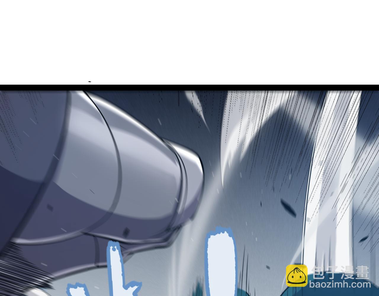 我來自遊戲 - 第260話 強制退遊？！(4/4) - 5