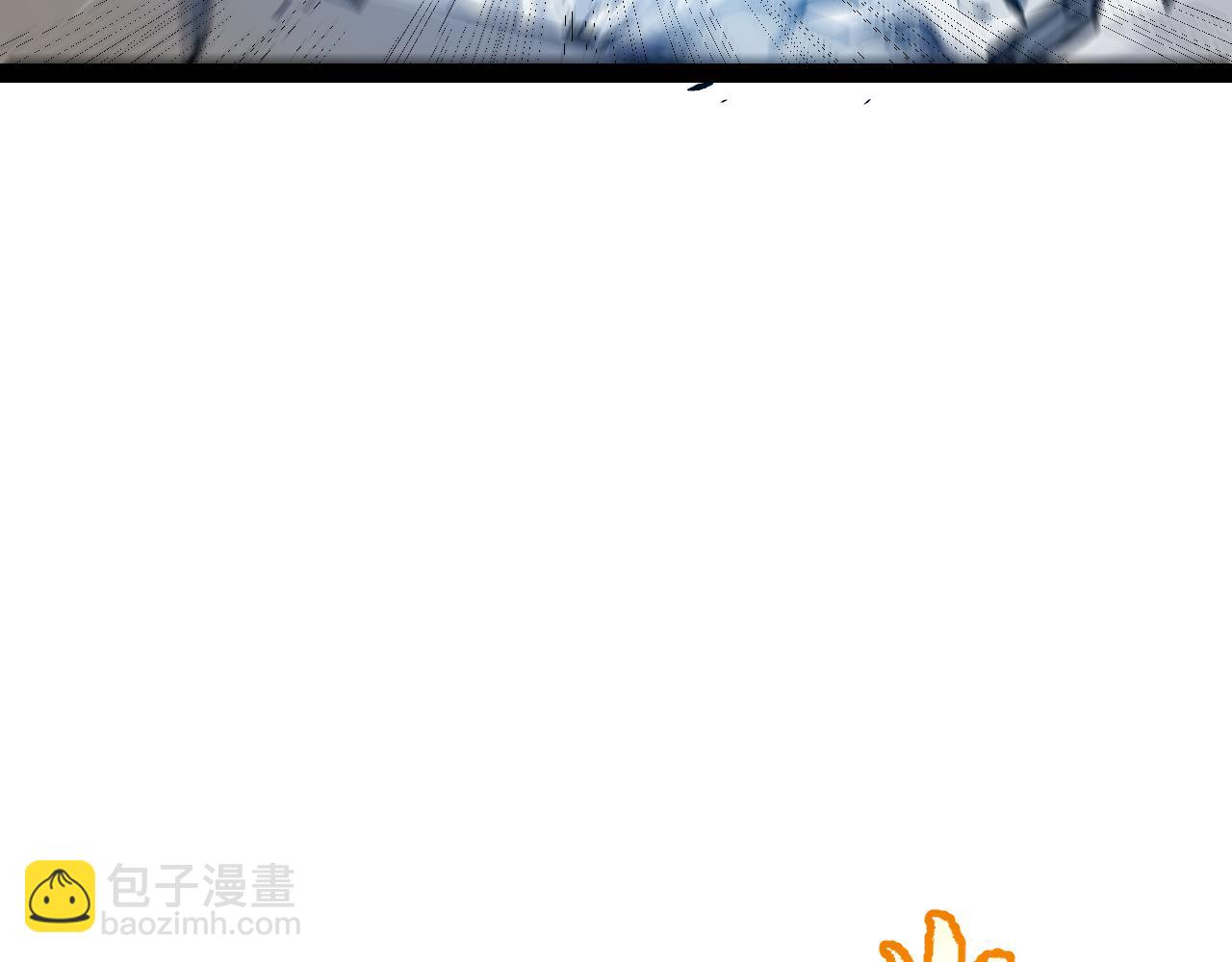 我來自遊戲 - 第260話 強制退遊？！(4/4) - 7