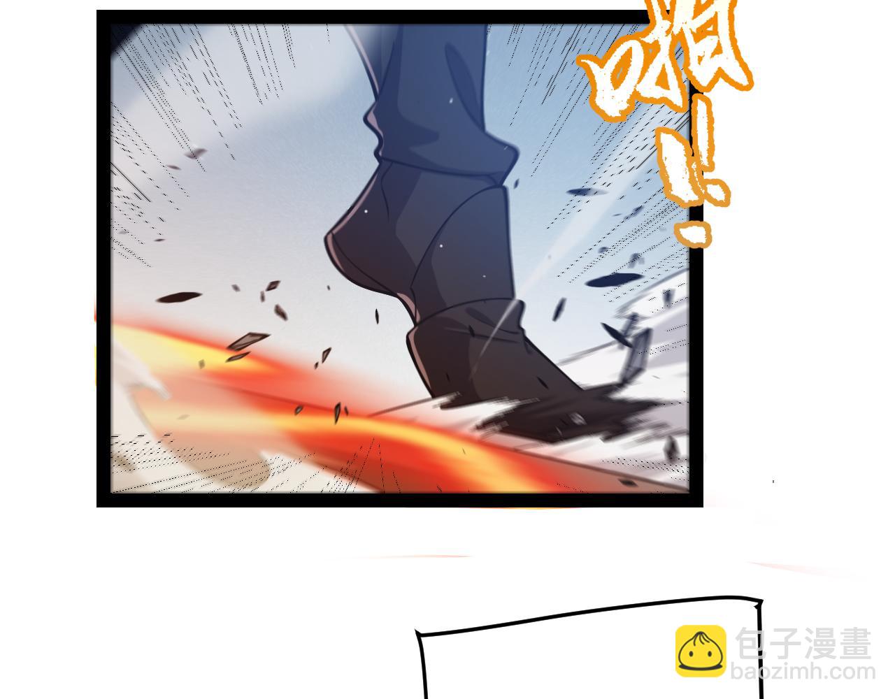 我來自遊戲 - 第260話 強制退遊？！(4/4) - 1