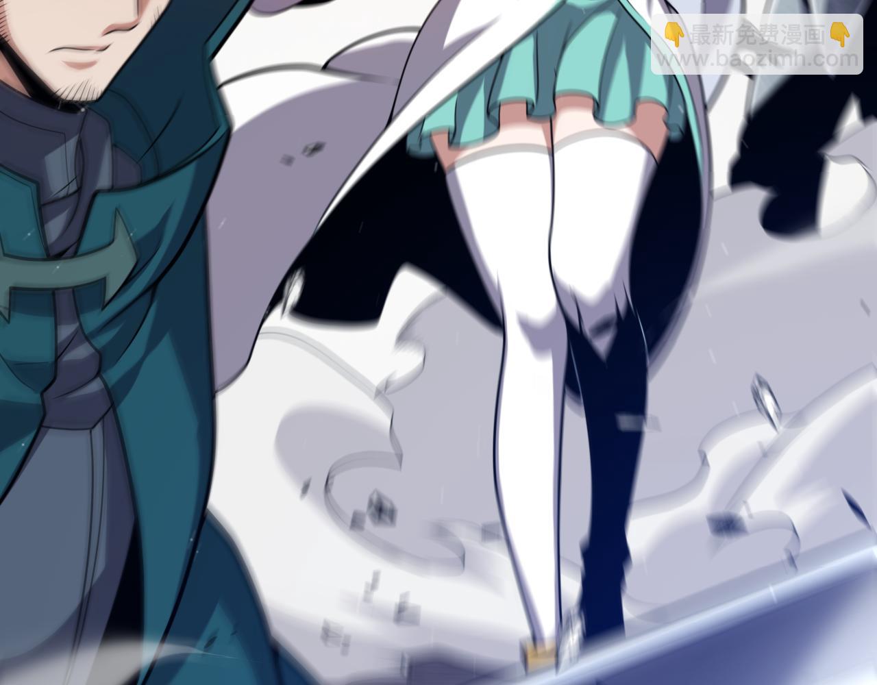 我來自遊戲 - 第260話 強制退遊？！(4/4) - 3