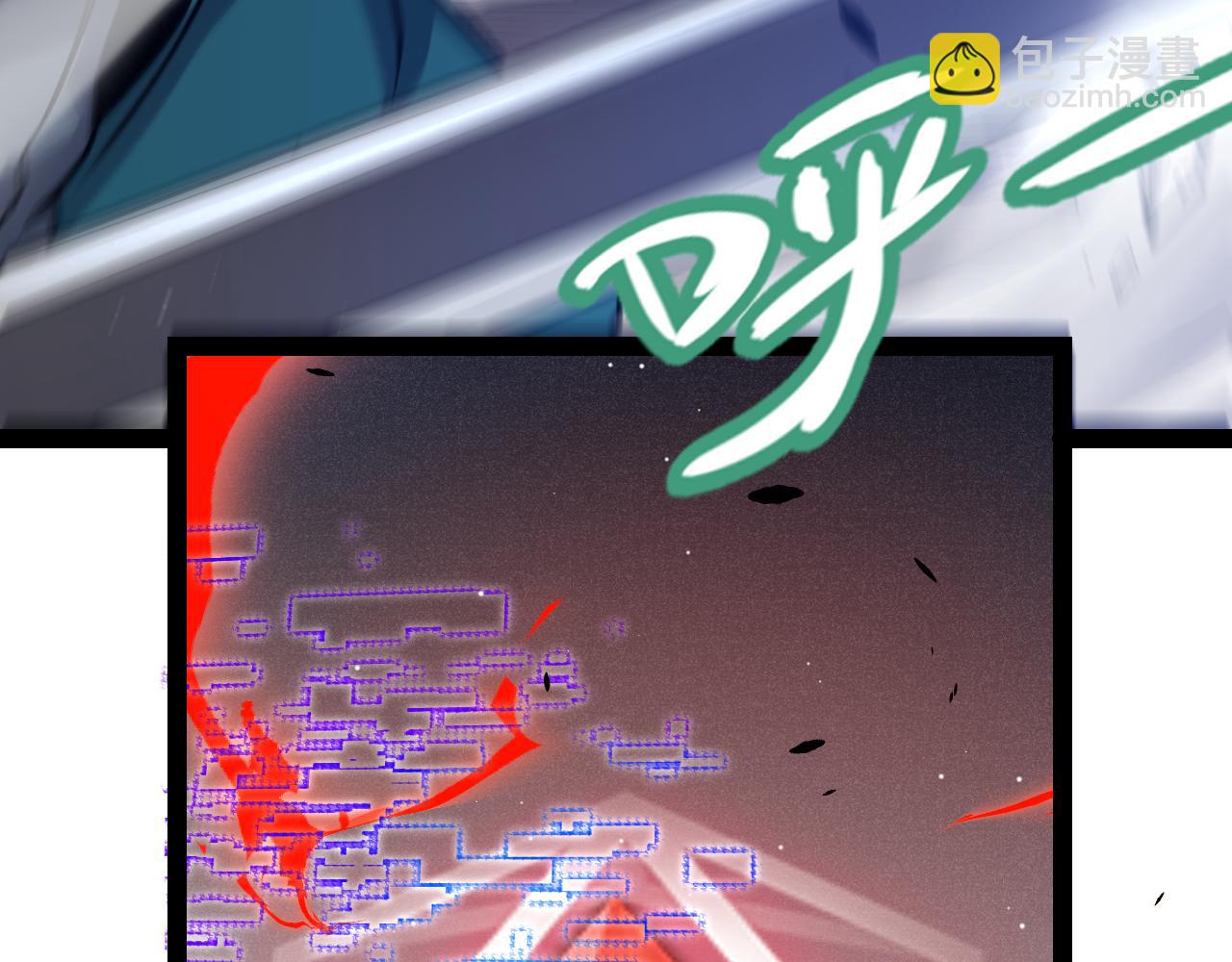 我來自遊戲 - 第260話 強制退遊？！(4/4) - 4