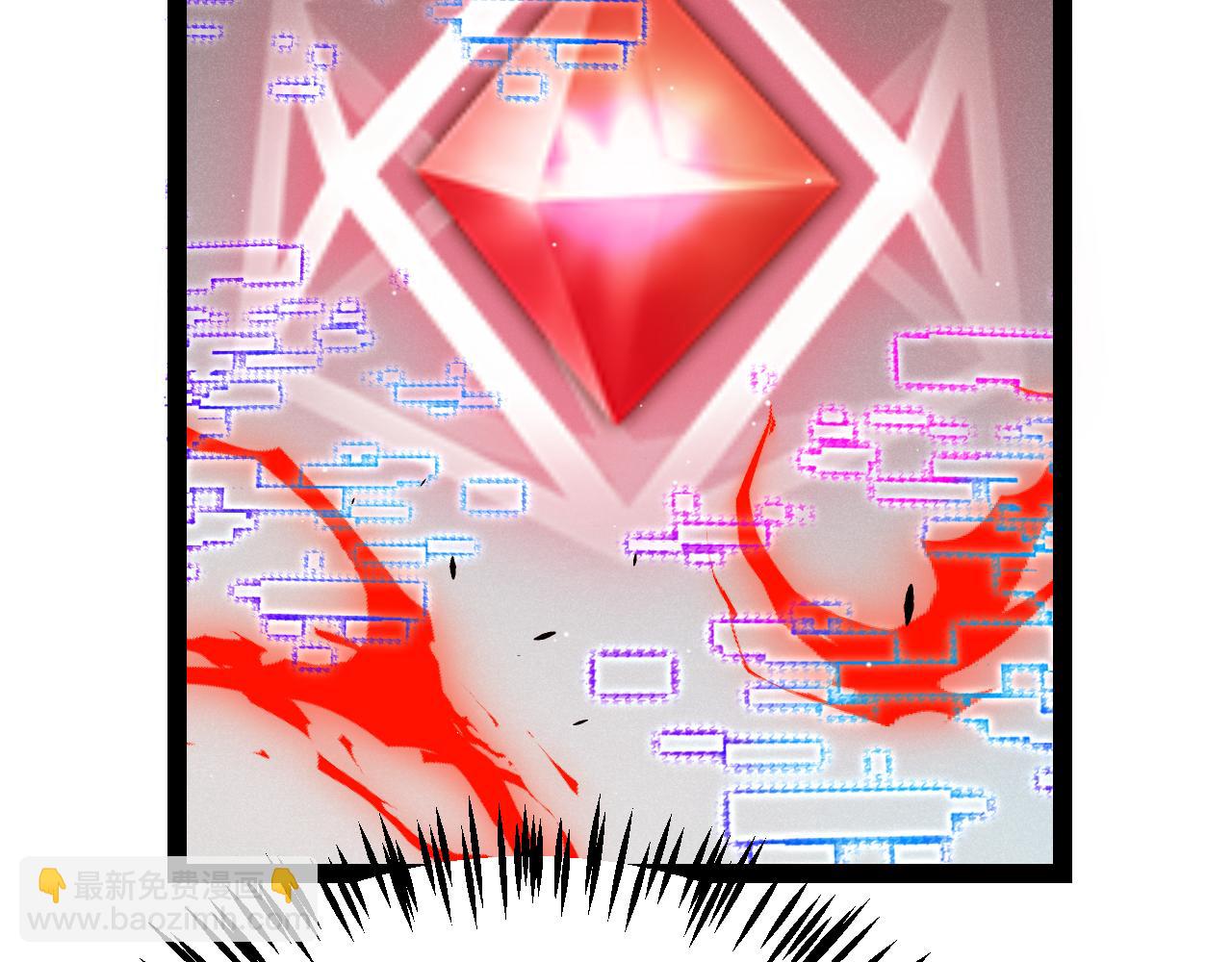 我來自遊戲 - 第260話 強制退遊？！(4/4) - 5