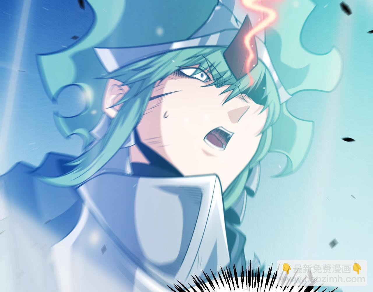 我來自遊戲 - 第260話 強制退遊？！(4/4) - 7