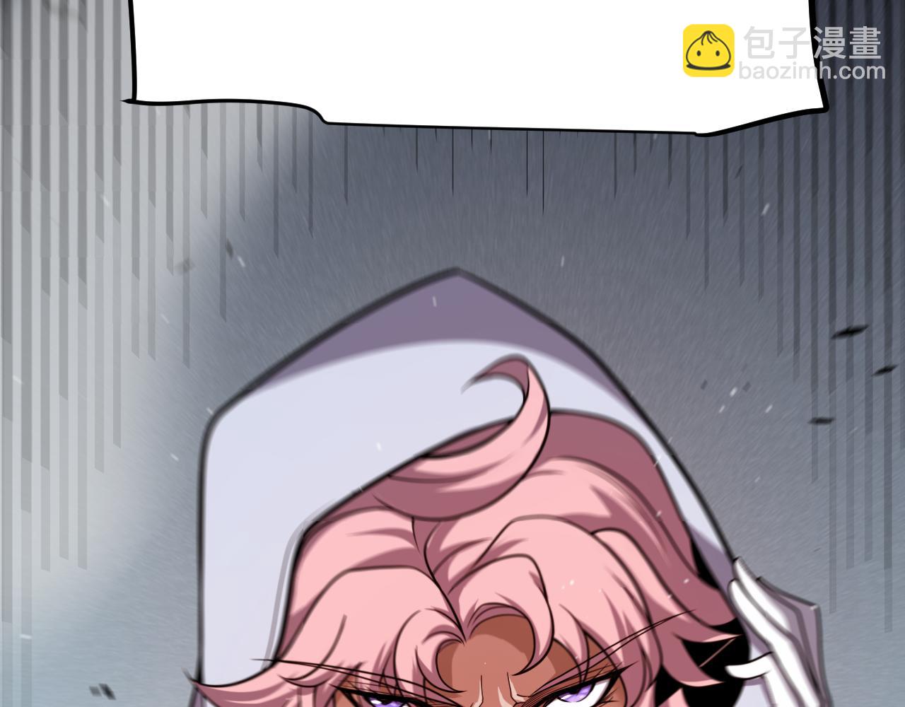 我來自遊戲 - 第260話 強制退遊？！(4/4) - 2