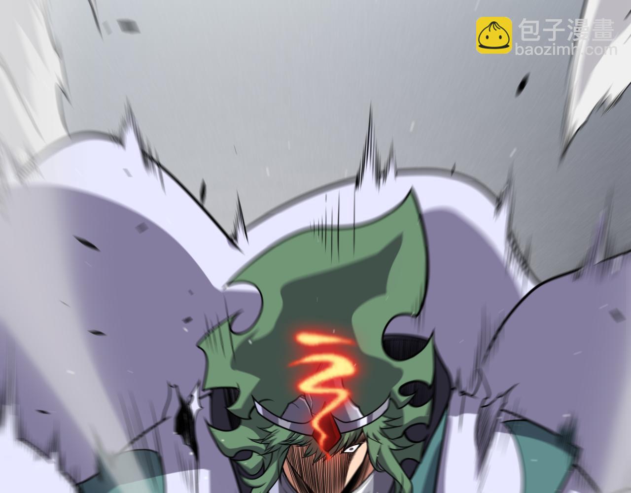 我來自遊戲 - 第260話 強制退遊？！(4/4) - 7