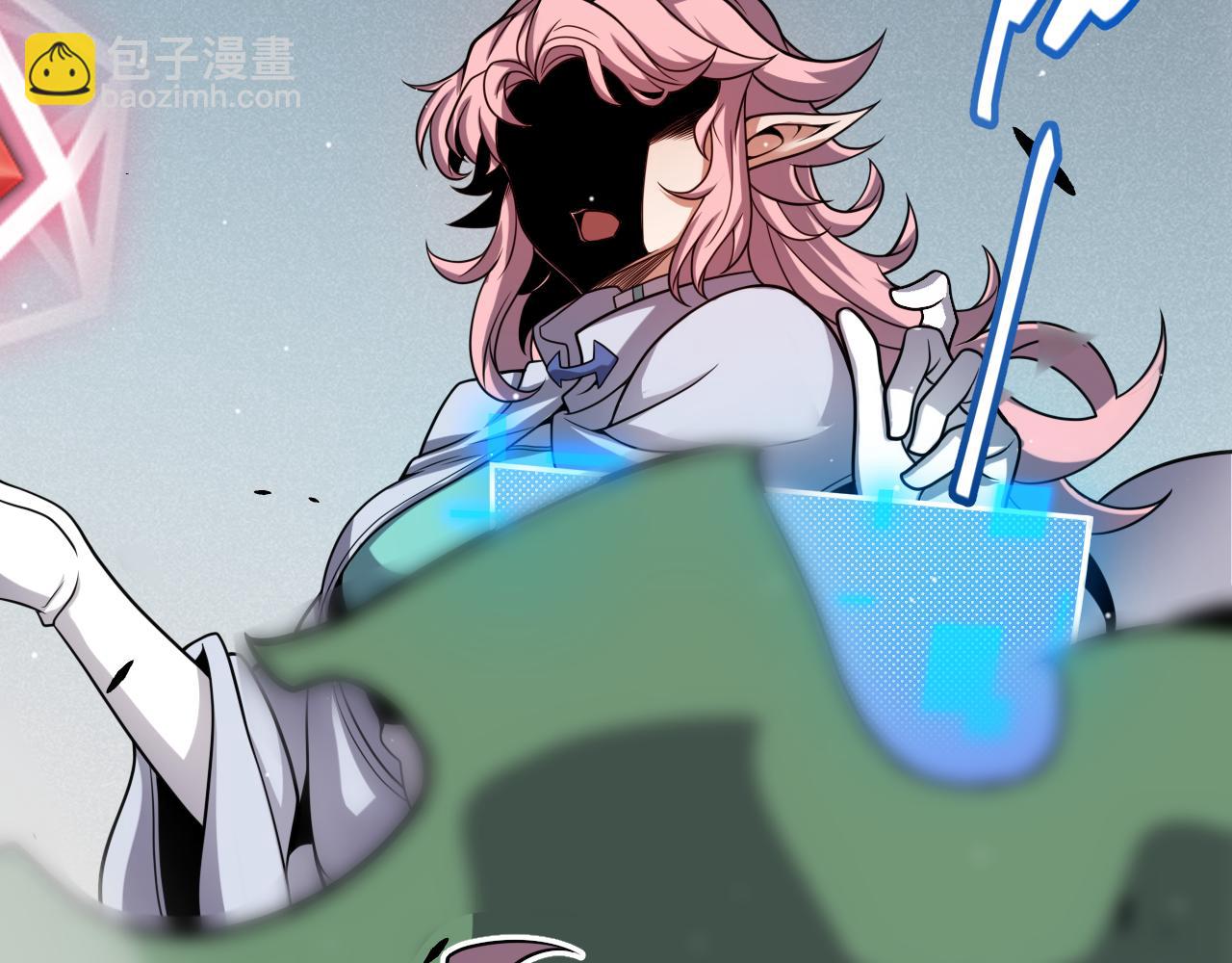 我來自遊戲 - 第260話 強制退遊？！(4/4) - 4