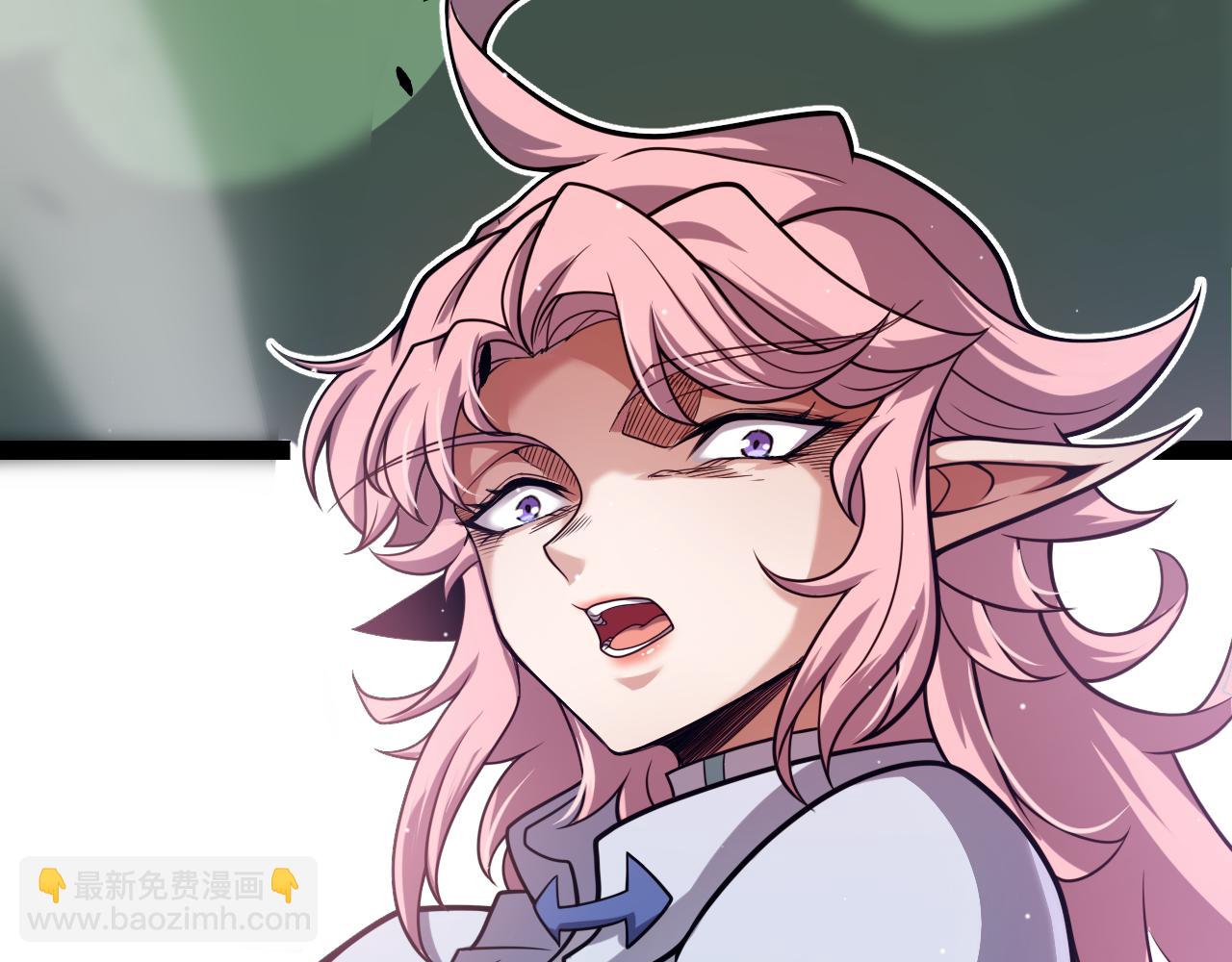 我來自遊戲 - 第260話 強制退遊？！(4/4) - 5