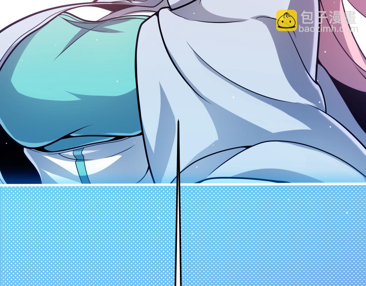 我來自遊戲 - 第260話 強制退遊？！(4/4) - 6