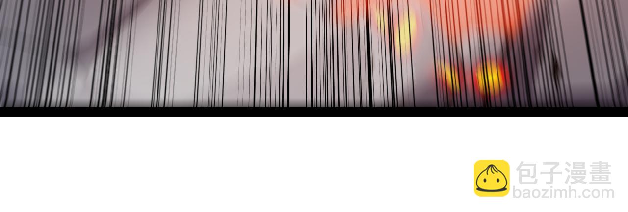 我來自遊戲 - 第260話 強制退遊？！(1/4) - 6