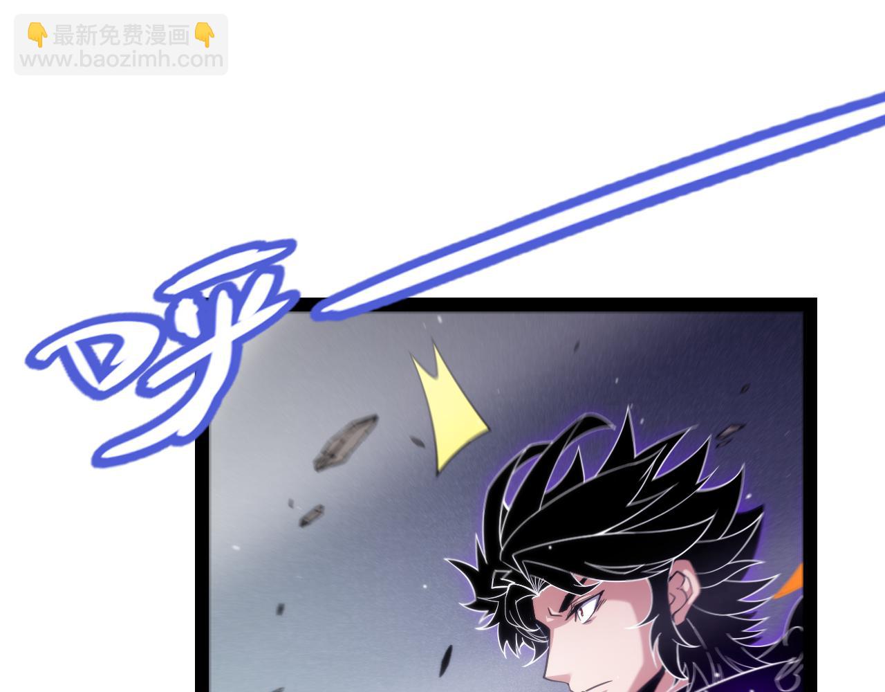 我來自遊戲 - 第260話 強制退遊？！(2/4) - 4