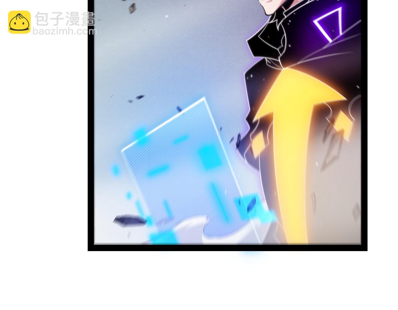 我來自遊戲 - 第260話 強制退遊？！(2/4) - 5