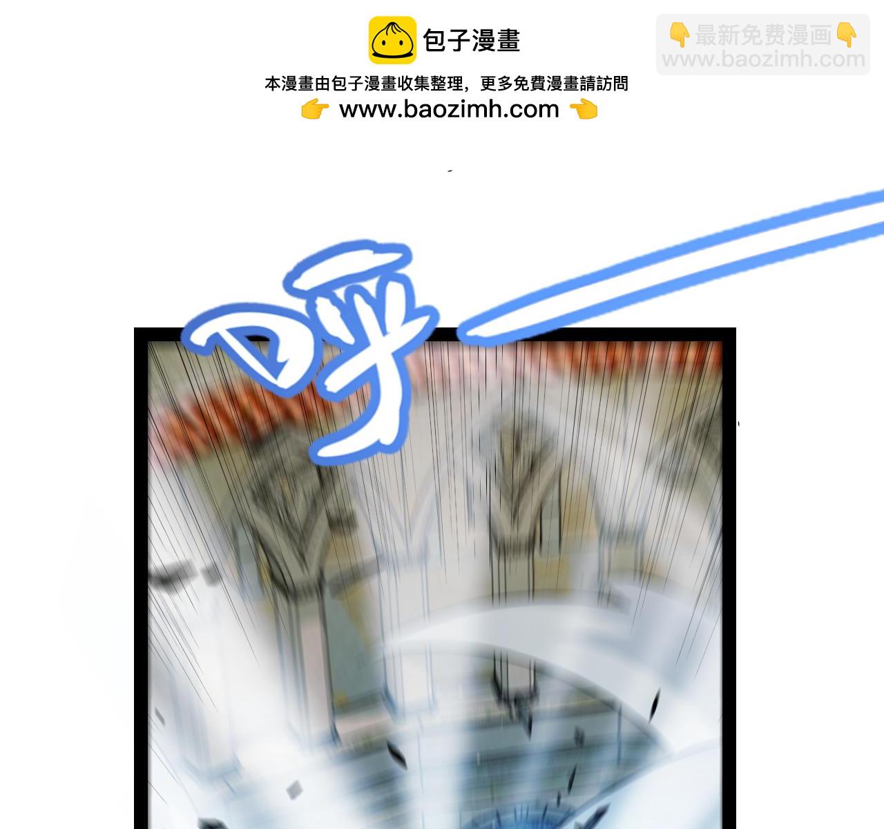 我來自遊戲 - 第260話 強制退遊？！(2/4) - 2