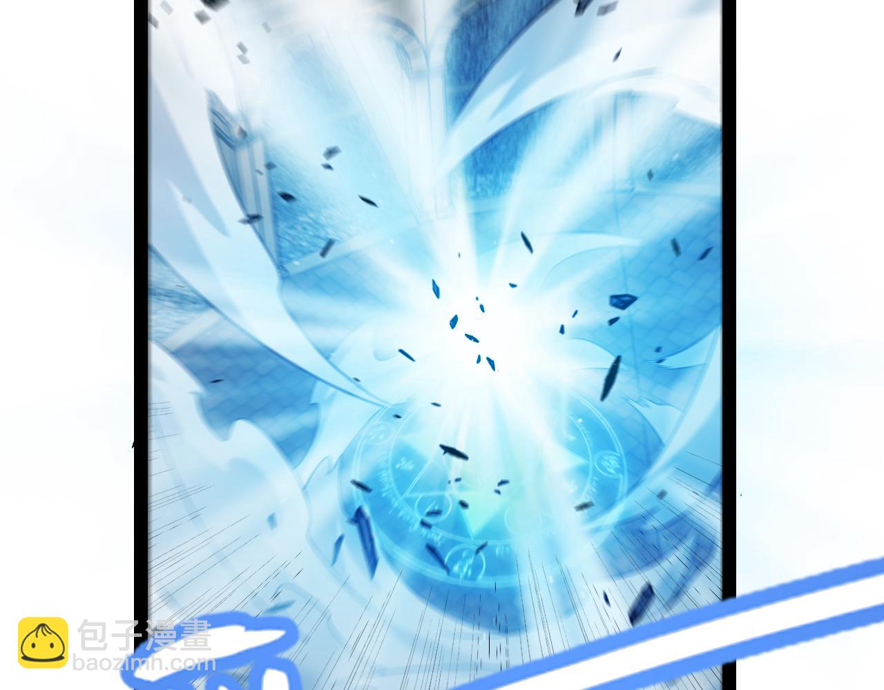 我來自遊戲 - 第260話 強制退遊？！(2/4) - 3