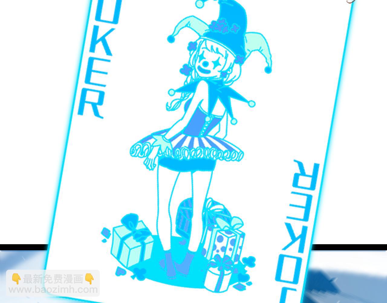 我來自遊戲 - 第260話 強制退遊？！(2/4) - 1