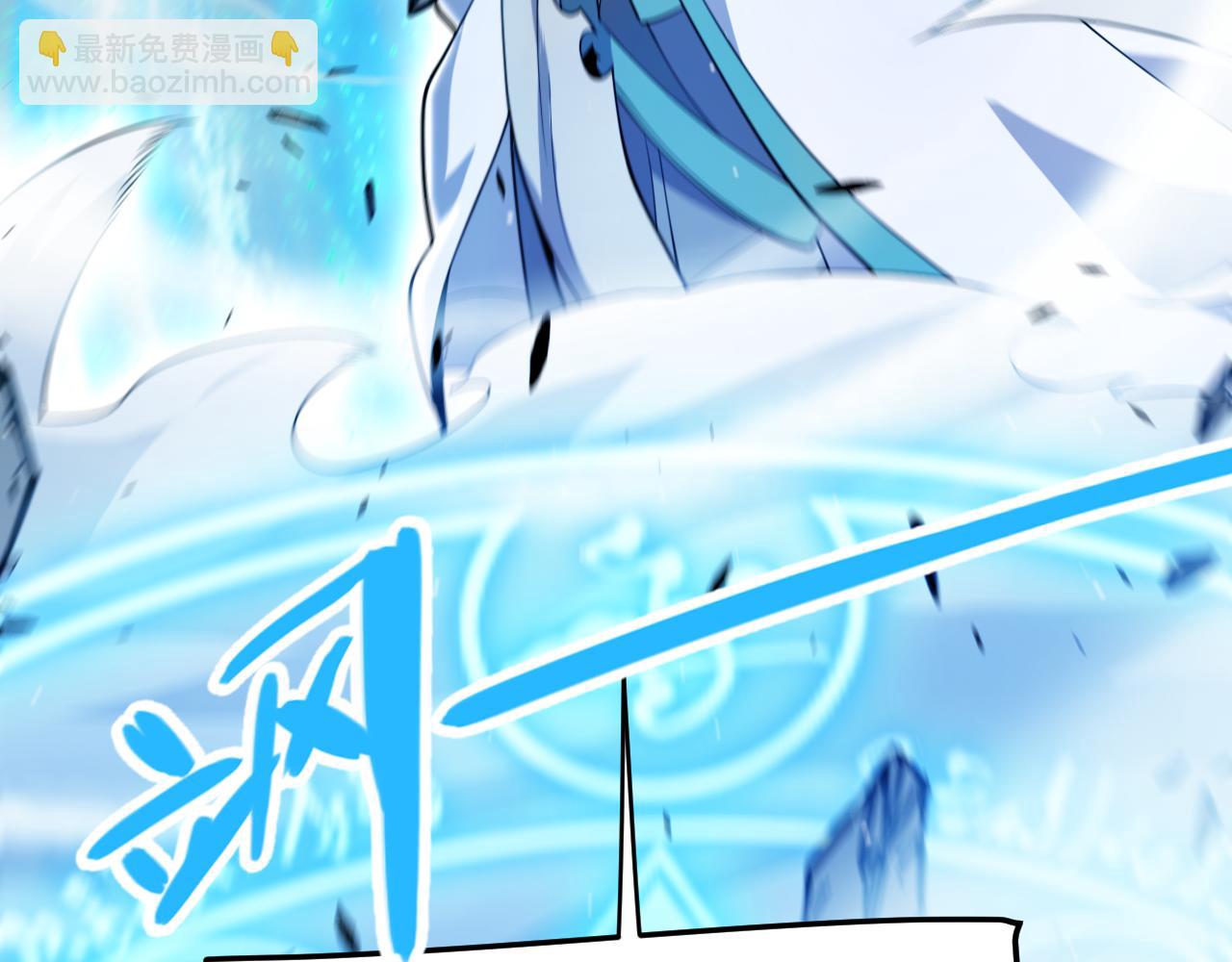 我來自遊戲 - 第260話 強制退遊？！(2/4) - 3