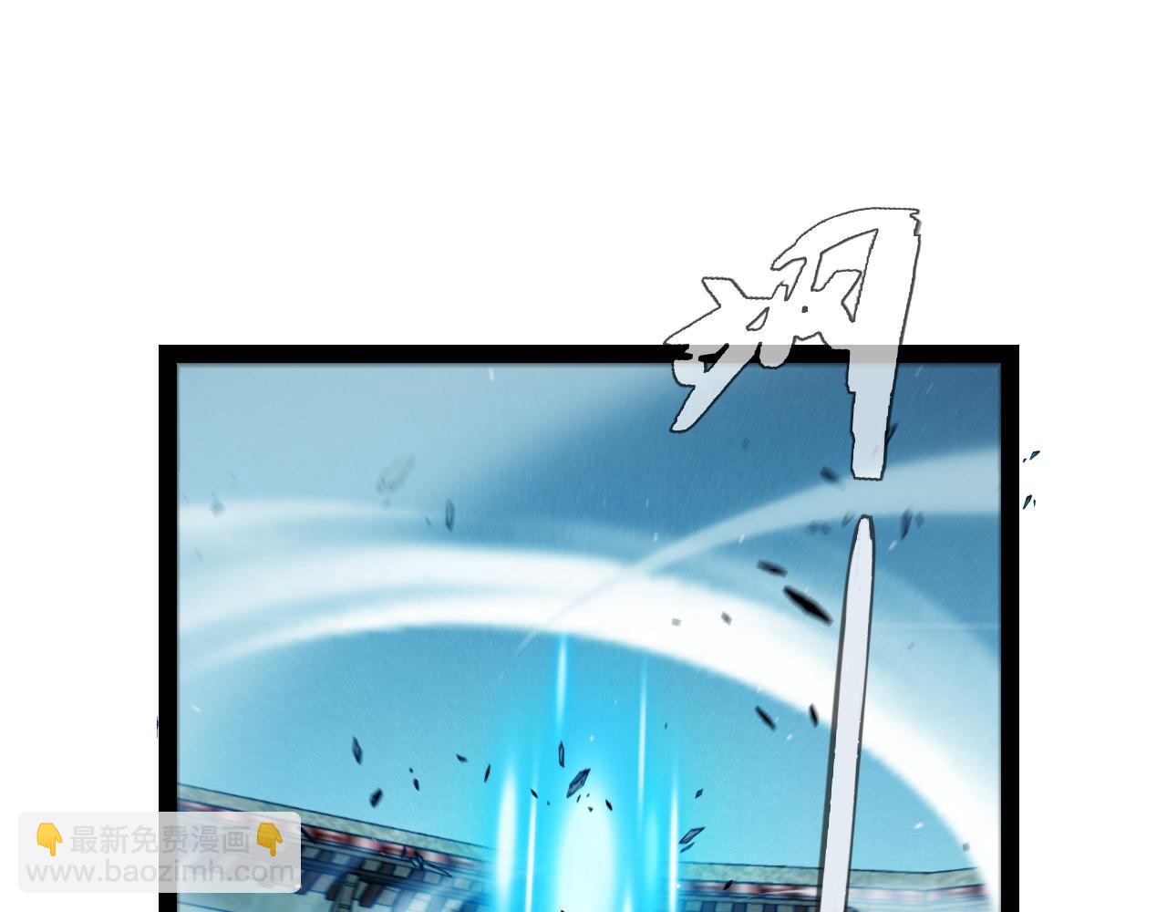 我來自遊戲 - 第260話 強制退遊？！(2/4) - 5