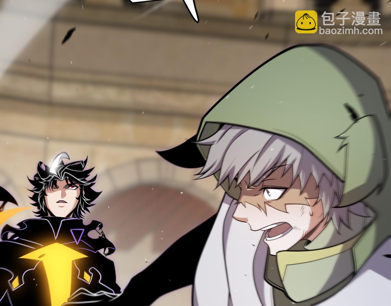 我來自遊戲 - 第260話 強制退遊？！(2/4) - 3