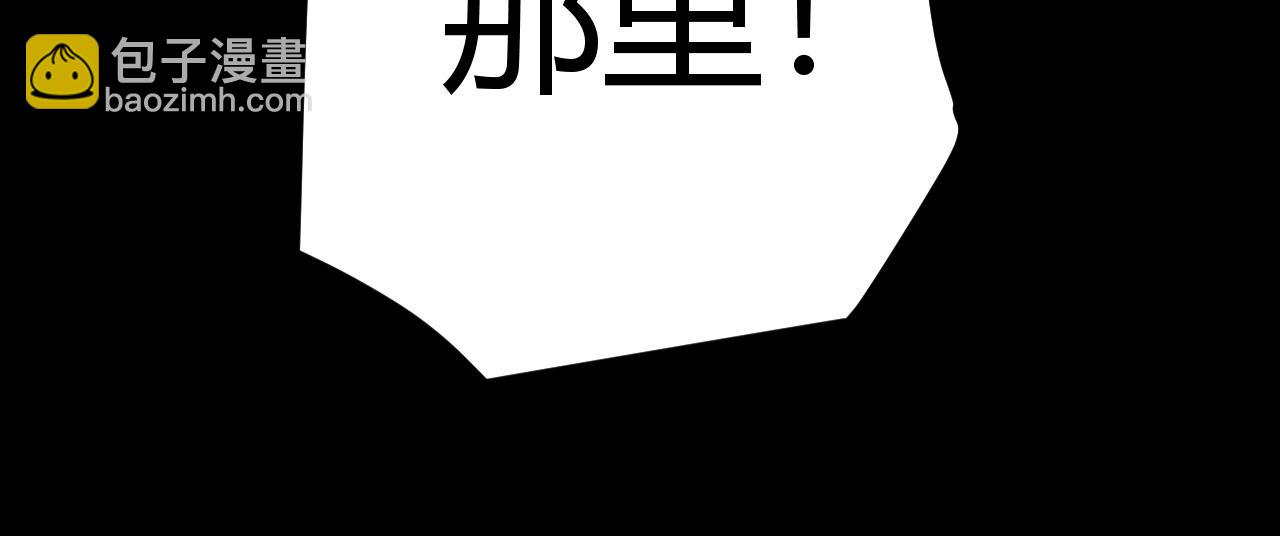 我來自遊戲 - 第260話 強制退遊？！(2/4) - 2