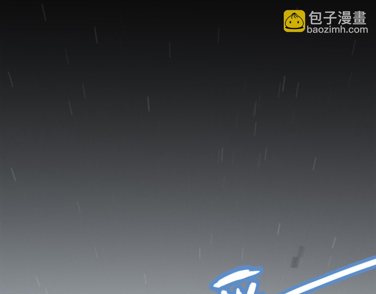 我來自遊戲 - 第260話 強制退遊？！(2/4) - 4