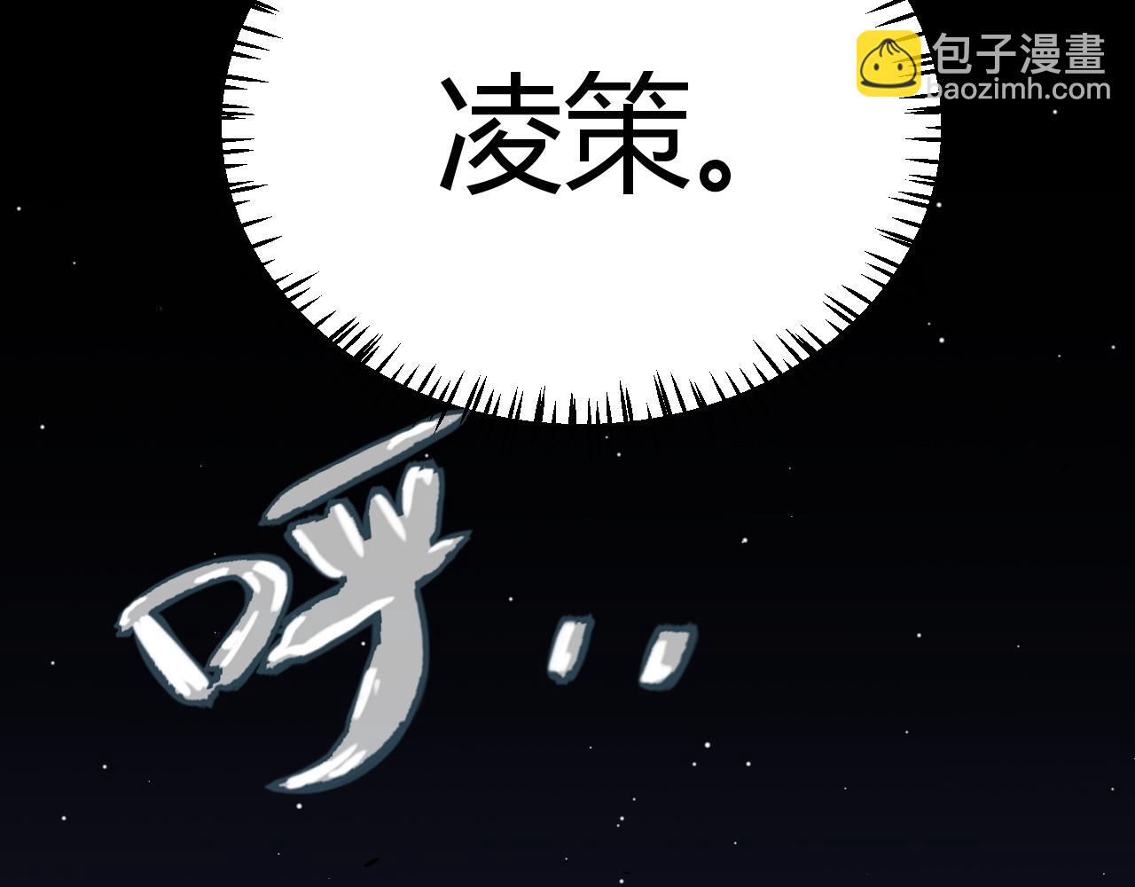 我來自遊戲 - 第262話 回到現實(3/4) - 3