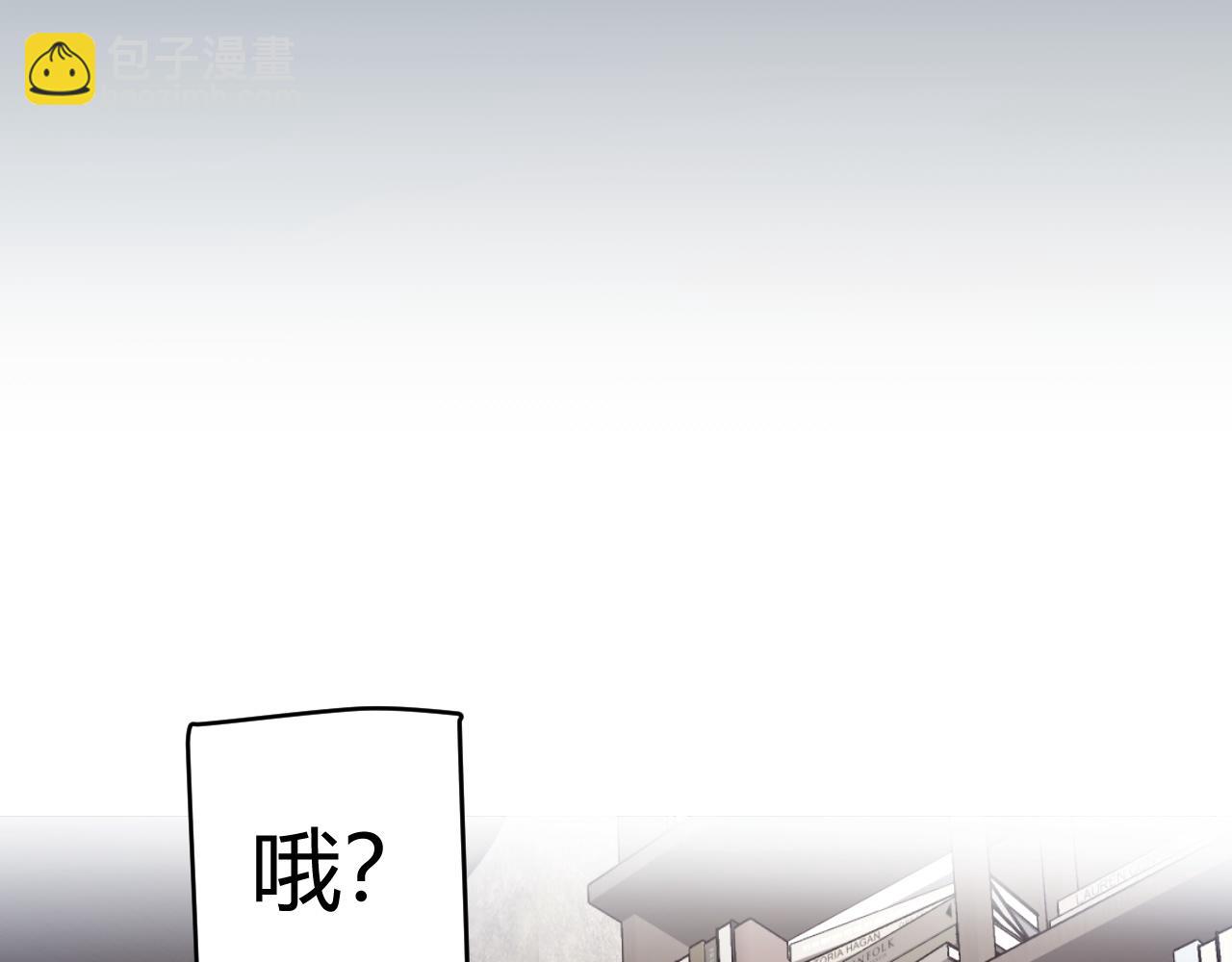 我來自遊戲 - 第262話 回到現實(3/4) - 7