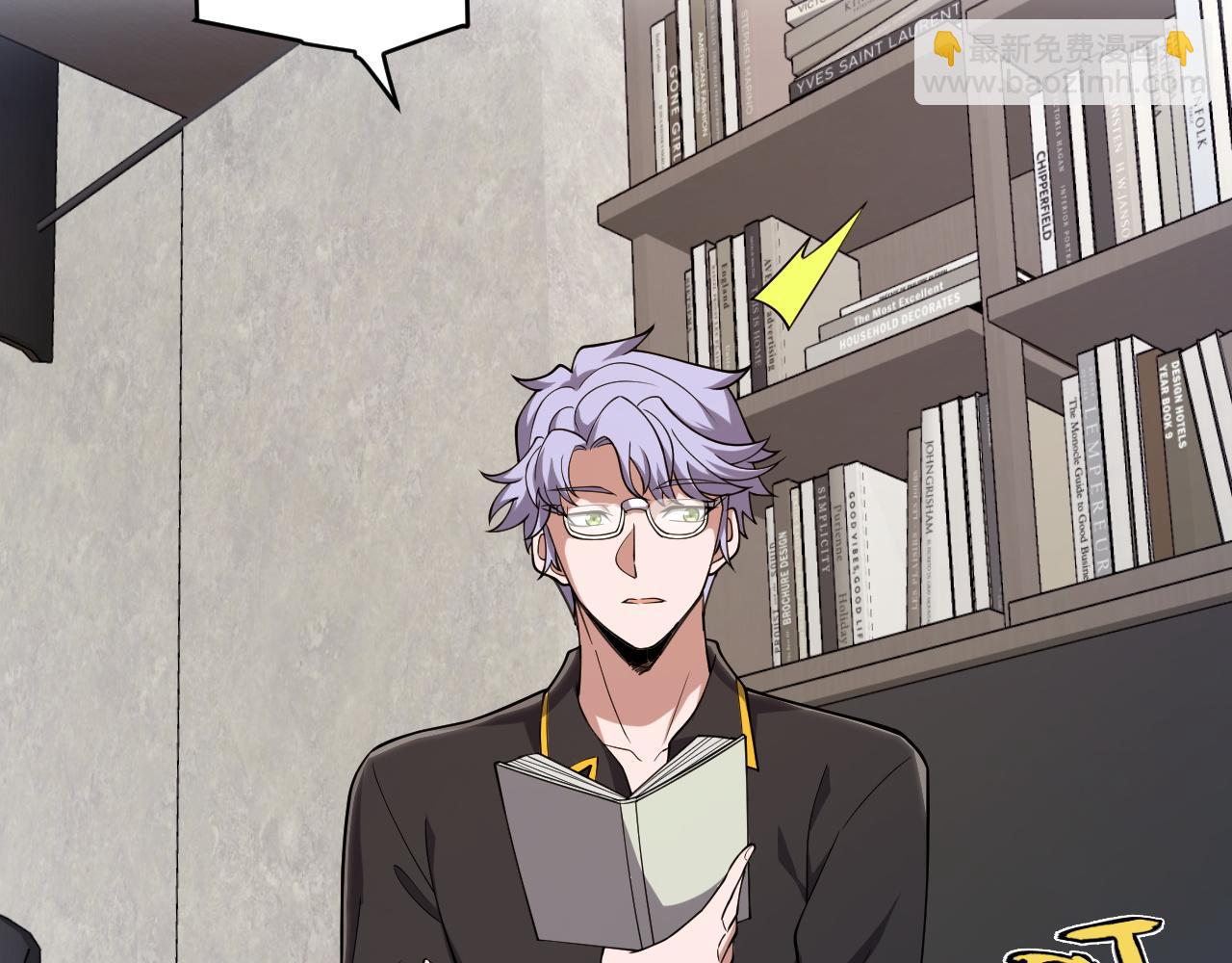 我來自遊戲 - 第262話 回到現實(3/4) - 8