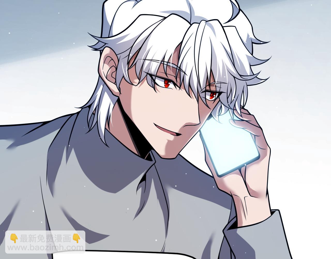 我來自遊戲 - 第262話 回到現實(3/4) - 2