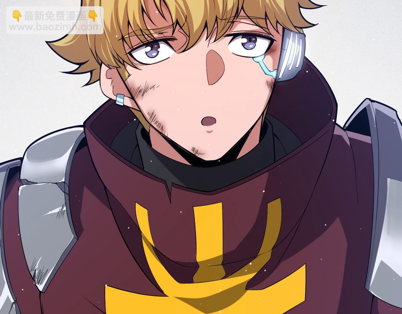 我來自遊戲 - 第262話 回到現實(4/4) - 6