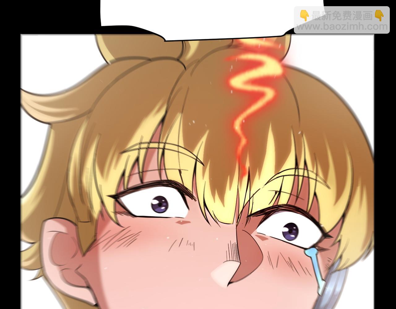 我來自遊戲 - 第262話 回到現實(4/4) - 3