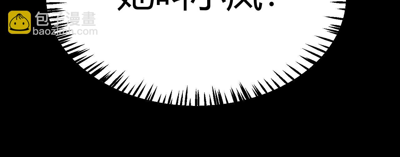 我來自遊戲 - 第262話 回到現實(4/4) - 5