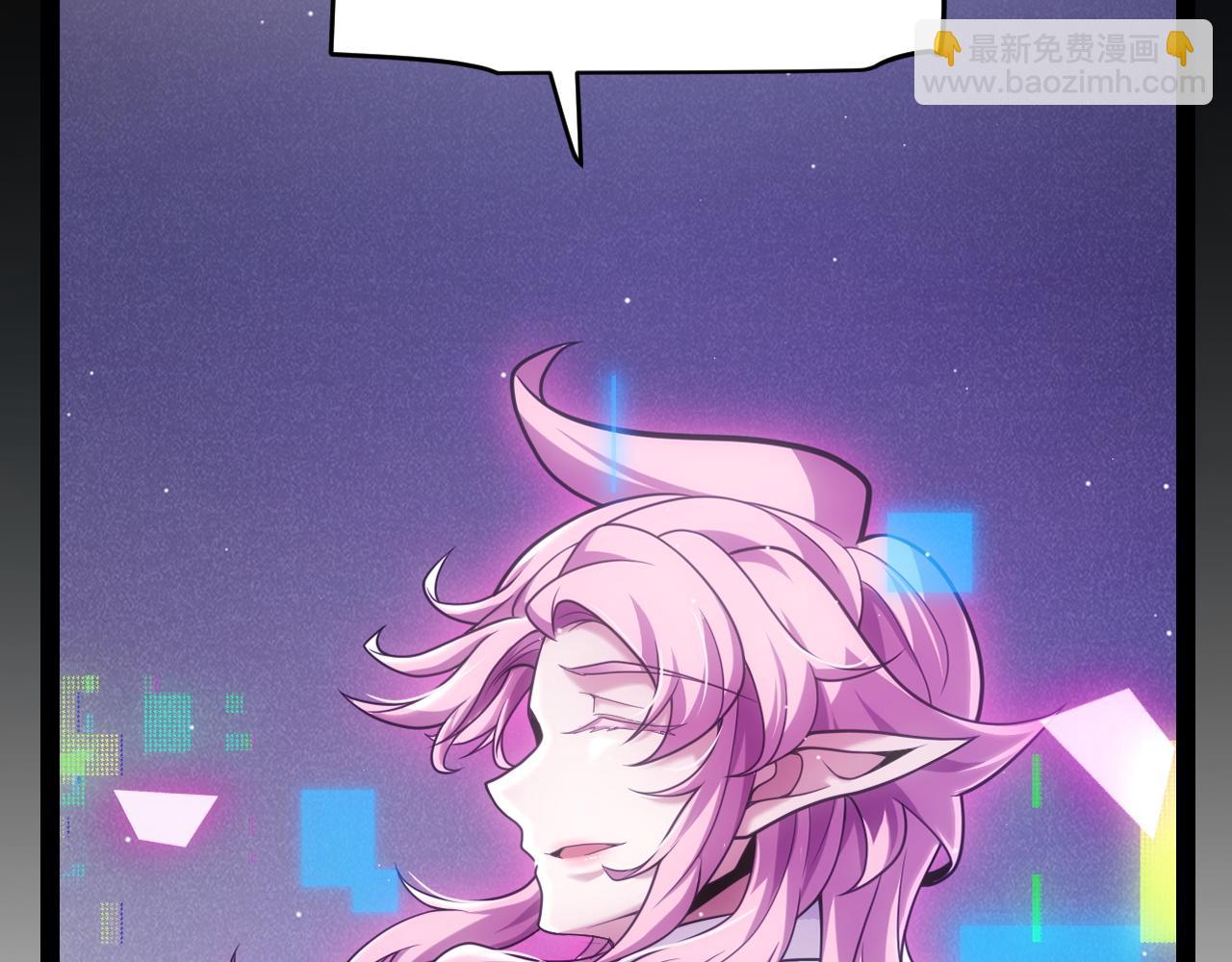 我來自遊戲 - 第262話 回到現實(4/4) - 2