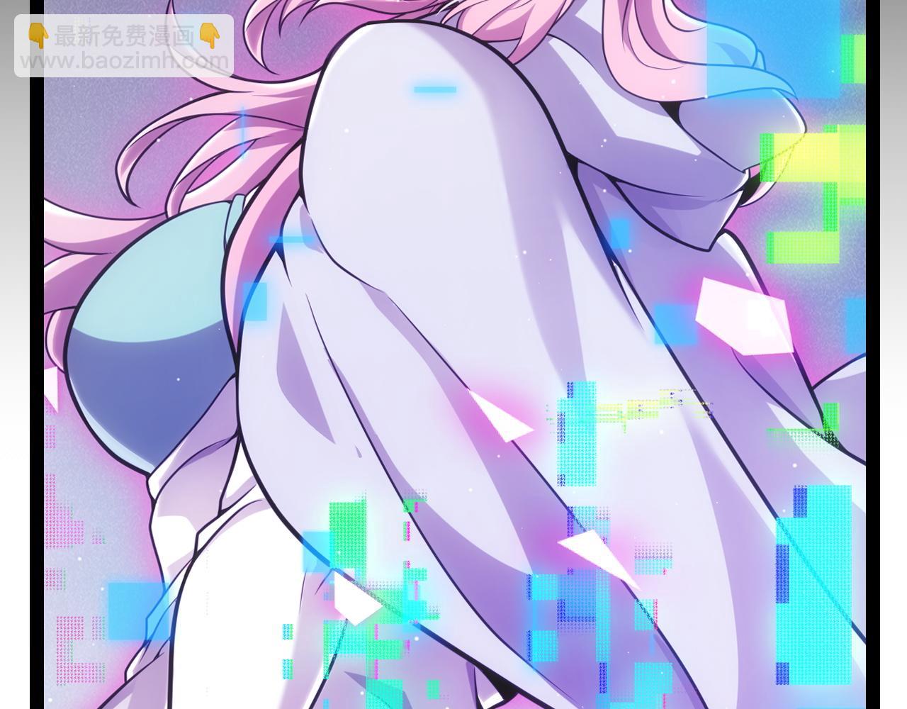 我來自遊戲 - 第262話 回到現實(4/4) - 3