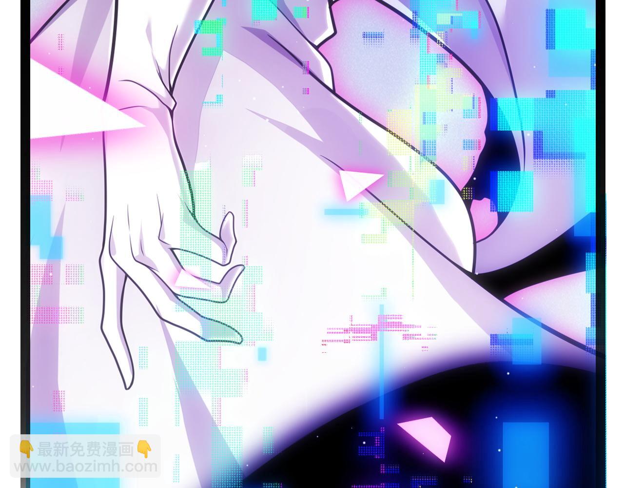 我來自遊戲 - 第262話 回到現實(4/4) - 4