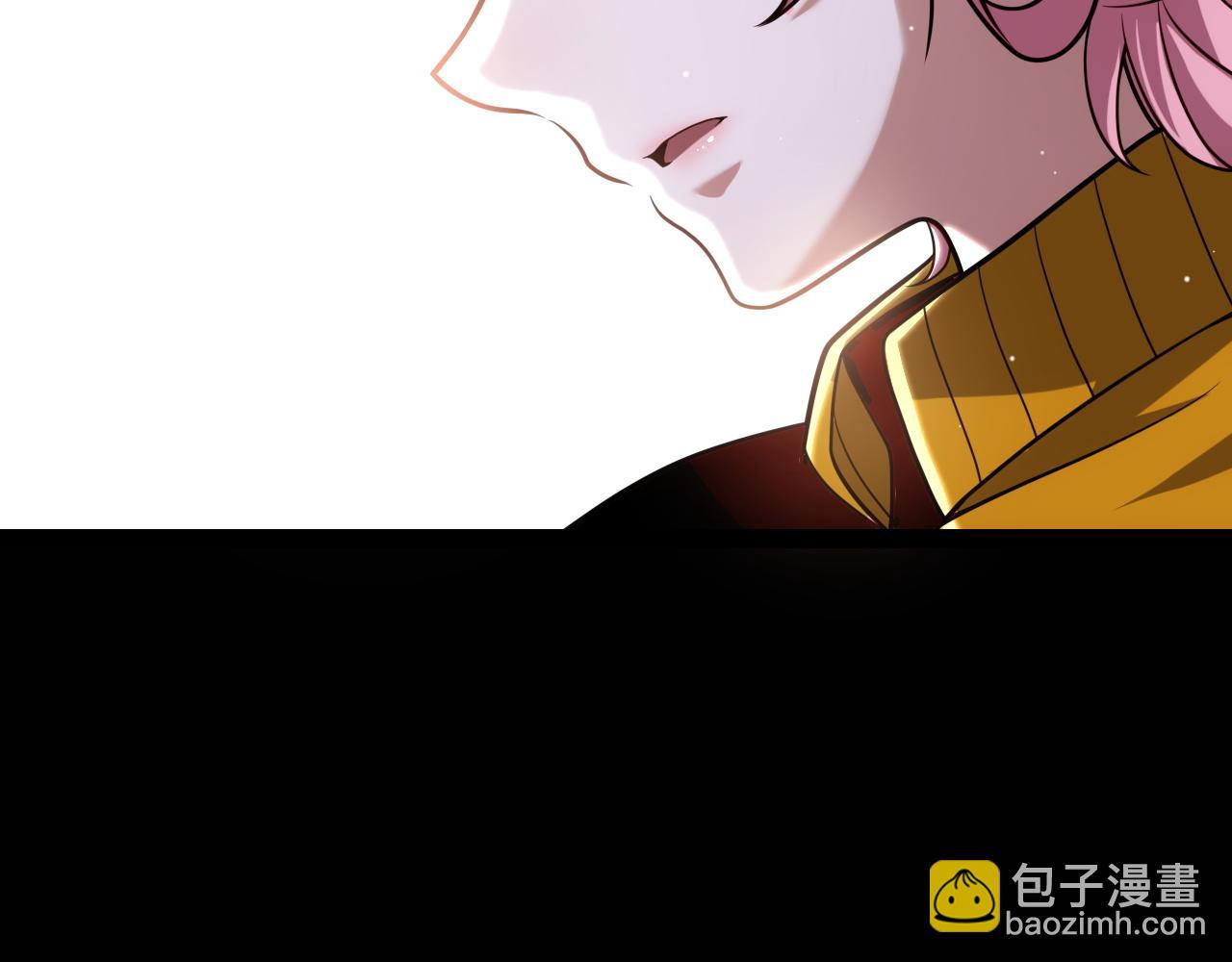 我來自遊戲 - 第262話 回到現實(2/4) - 8