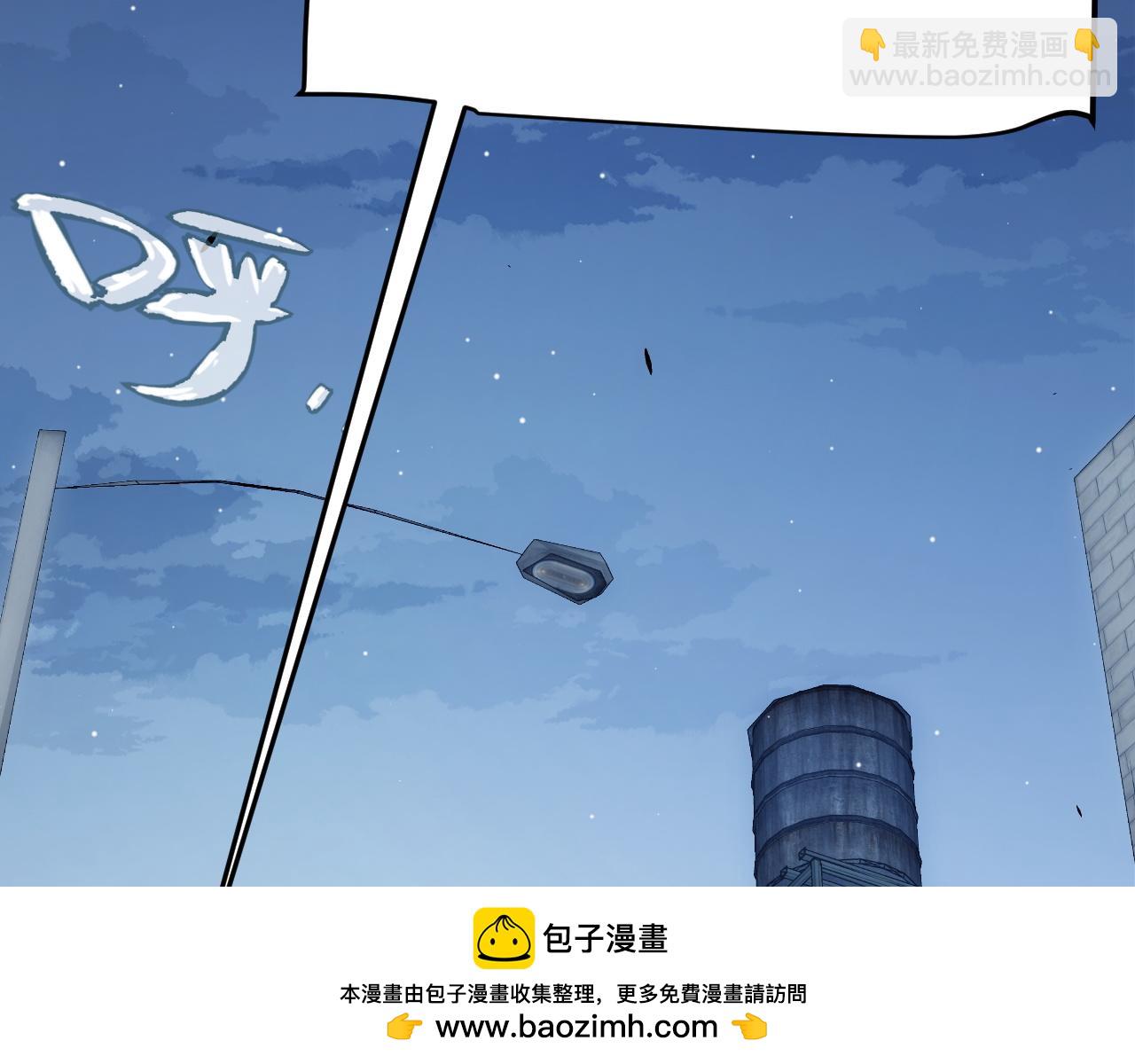 我來自遊戲 - 第262話 回到現實(2/4) - 4