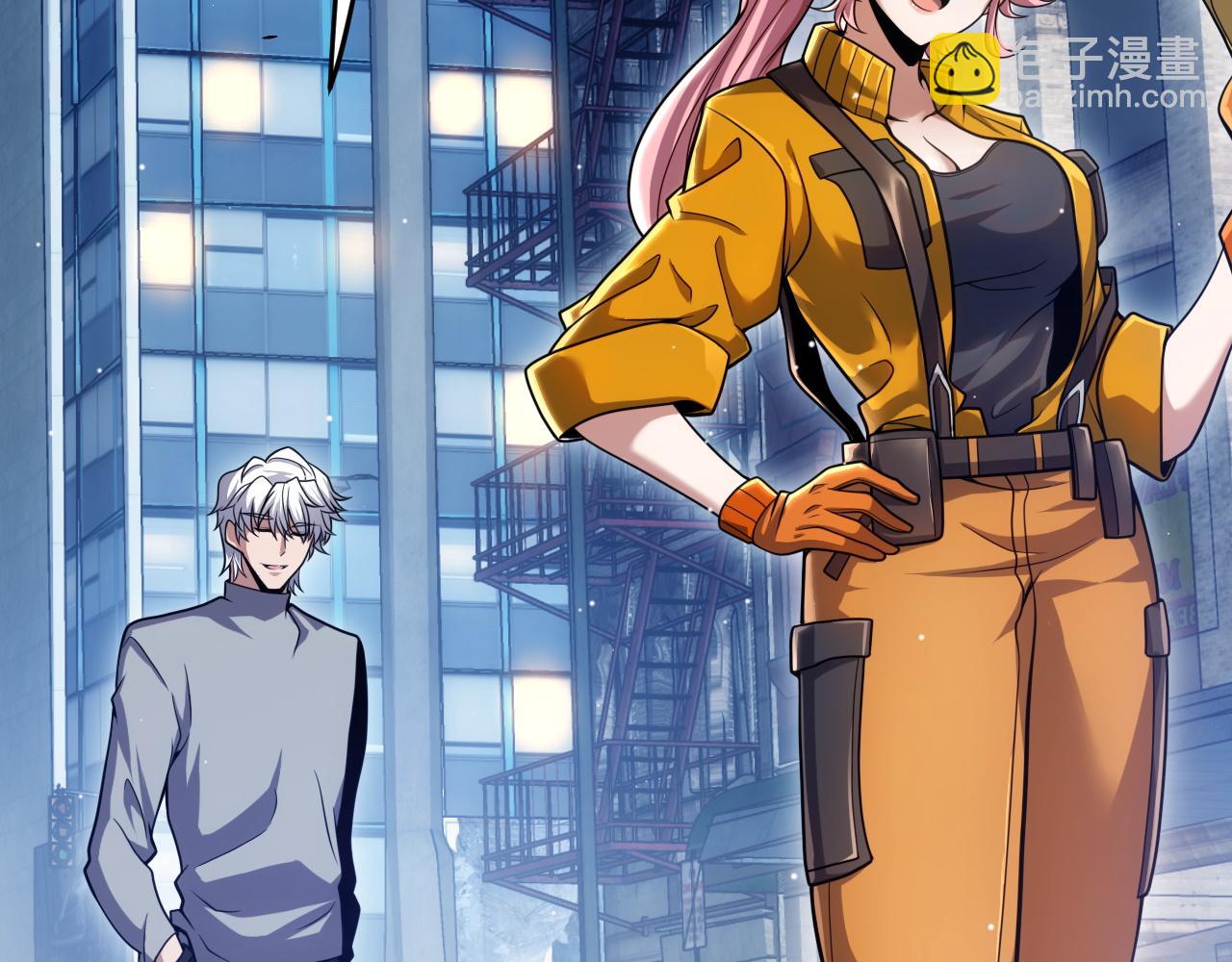 我來自遊戲 - 第262話 回到現實(2/4) - 7