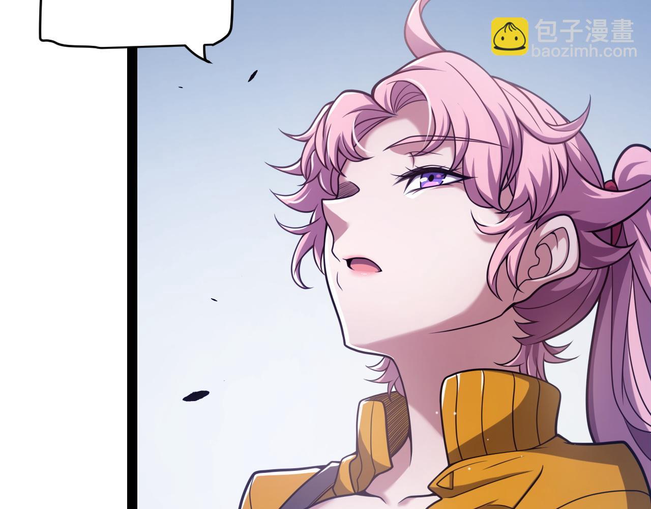 我來自遊戲 - 第262話 回到現實(2/4) - 1