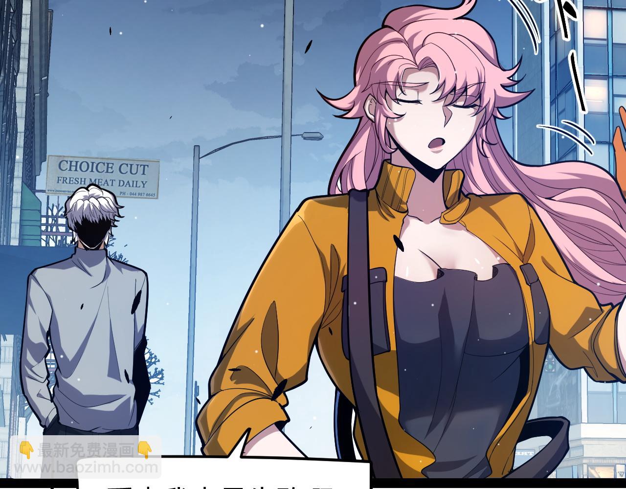 我來自遊戲 - 第262話 回到現實(2/4) - 6