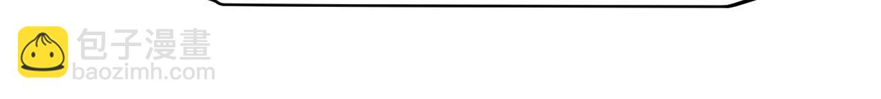 我來自遊戲 - 第264話 昏迷還是死去？(3/4) - 4