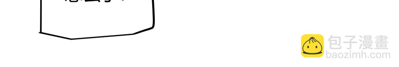 我來自遊戲 - 第264話 昏迷還是死去？(3/4) - 5