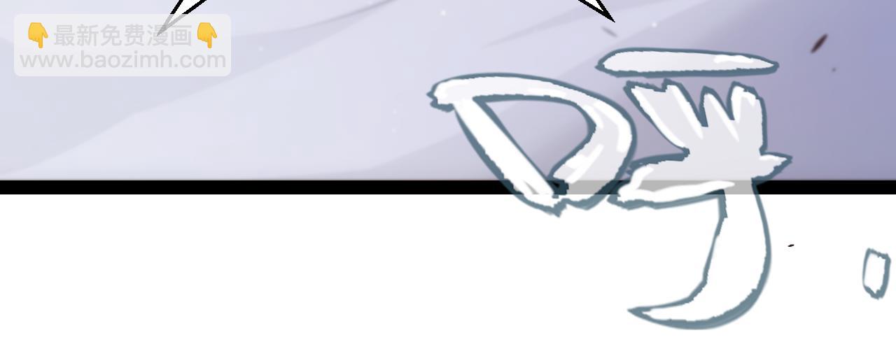 我來自遊戲 - 第264話 昏迷還是死去？(3/4) - 7