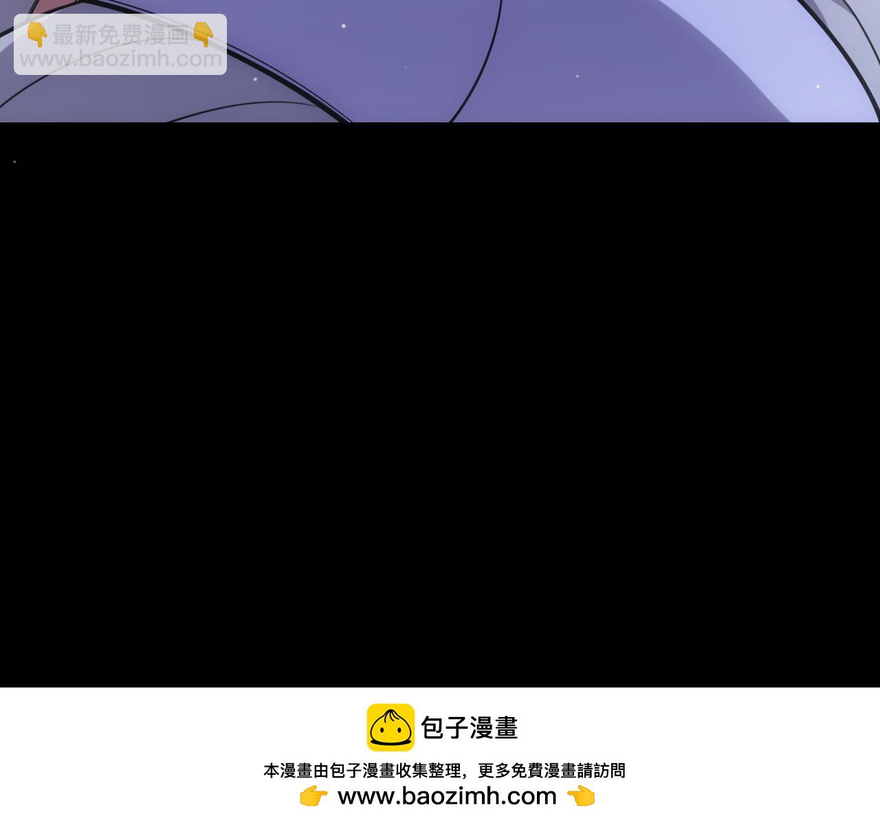 我來自遊戲 - 第264話 昏迷還是死去？(3/4) - 4