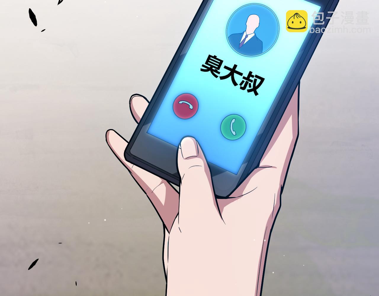 我來自遊戲 - 第264話 昏迷還是死去？(4/4) - 3