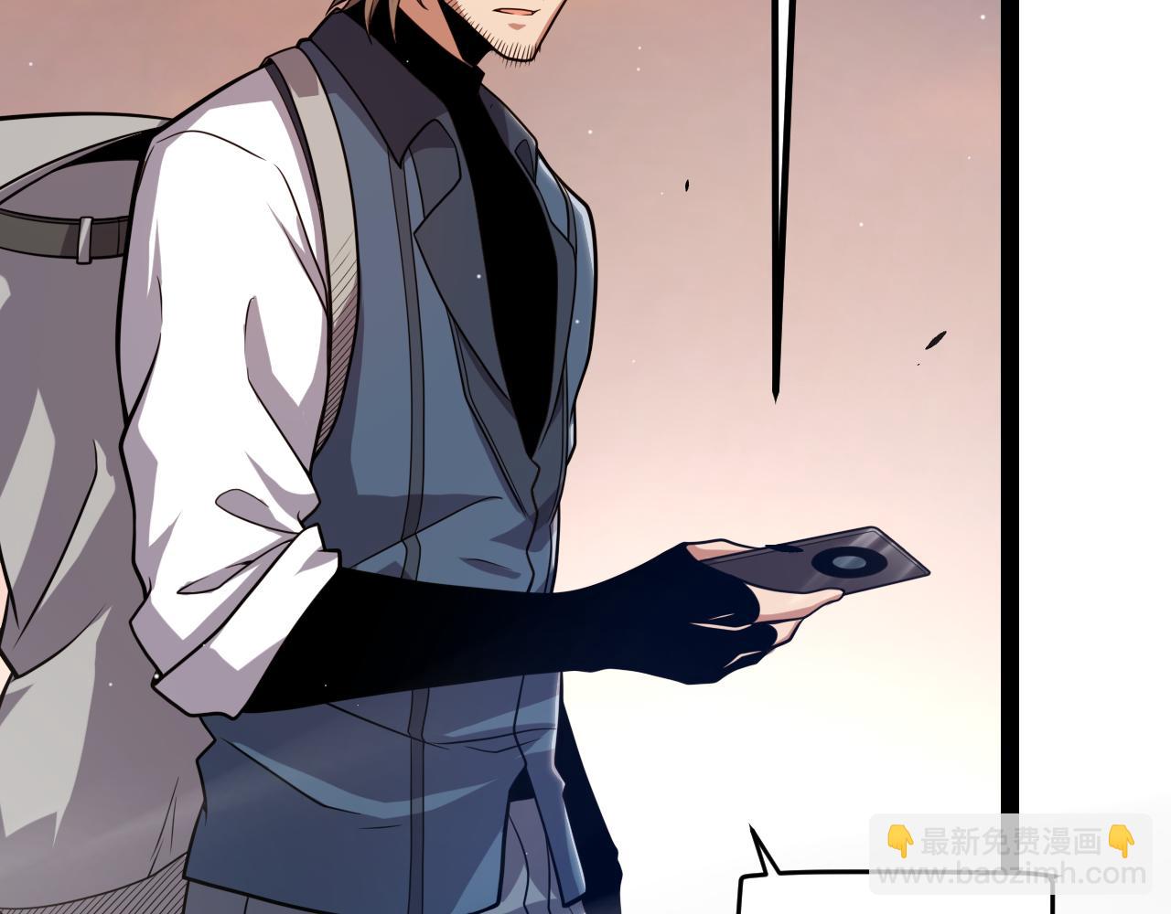 我來自遊戲 - 第264話 昏迷還是死去？(4/4) - 1