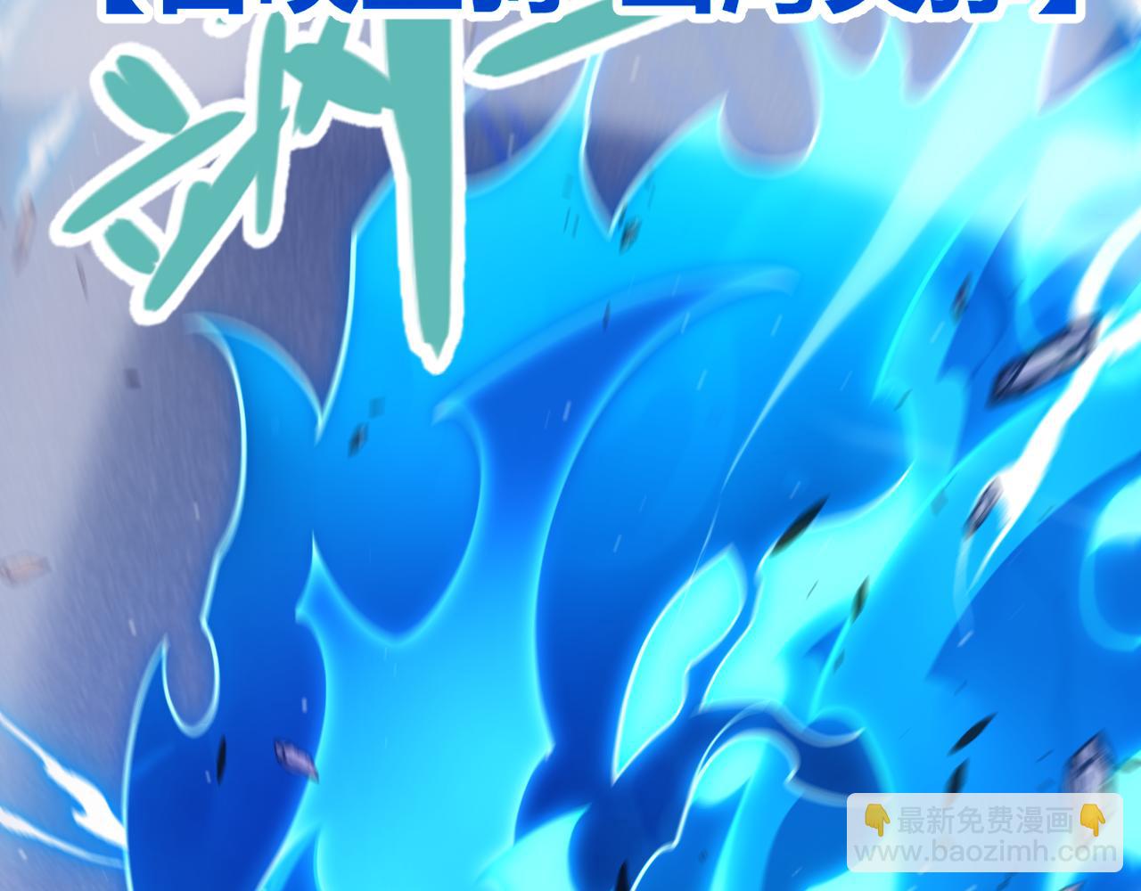 我來自遊戲 - 第264話 昏迷還是死去？(4/4) - 6