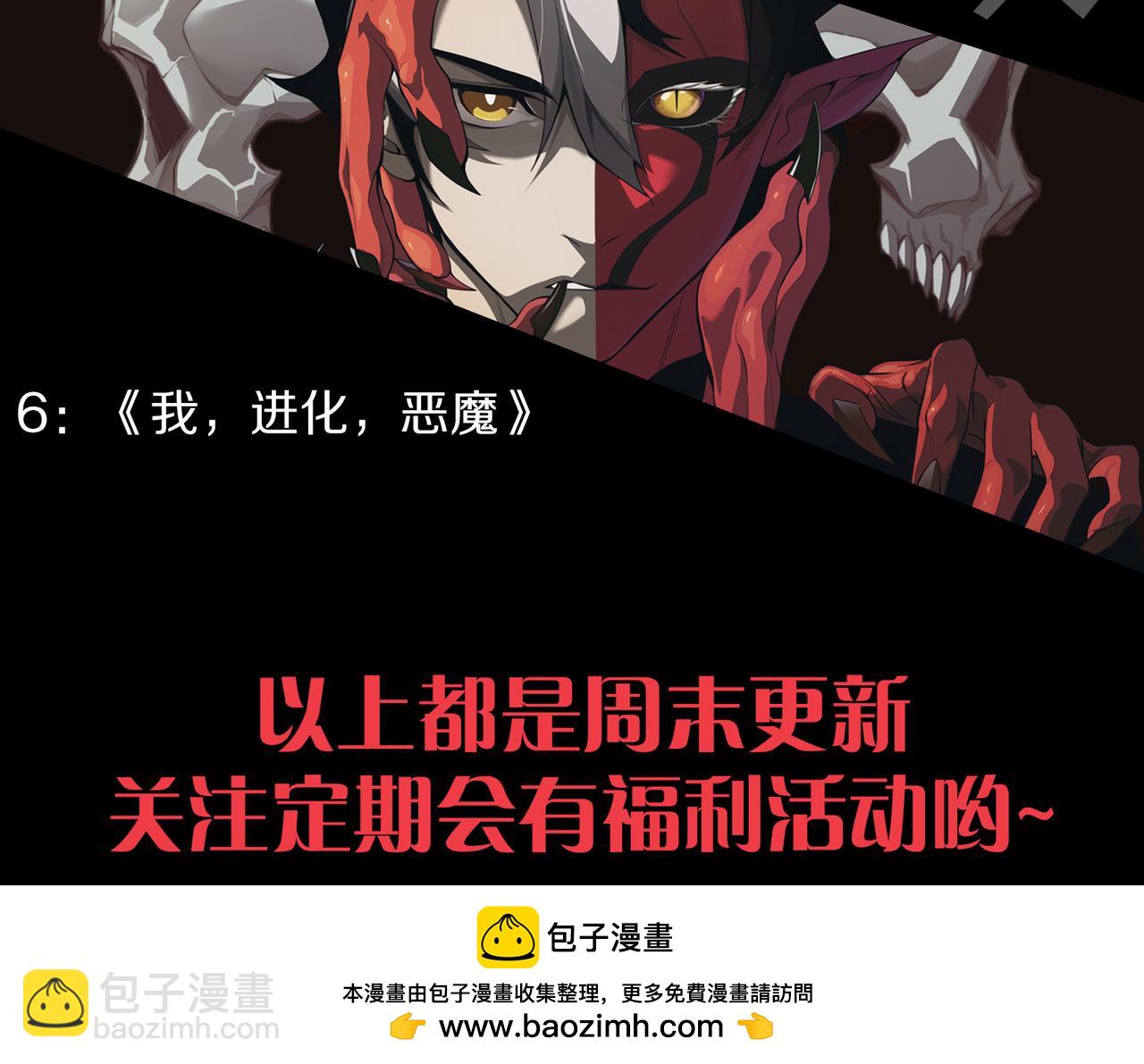 我來自遊戲 - 第264話 昏迷還是死去？(4/4) - 1