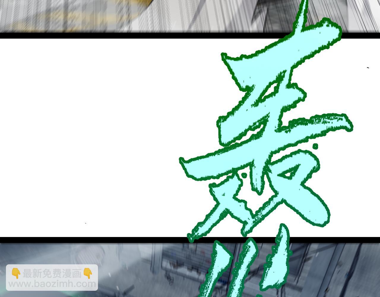 我來自遊戲 - 第264話 昏迷還是死去？(1/4) - 5