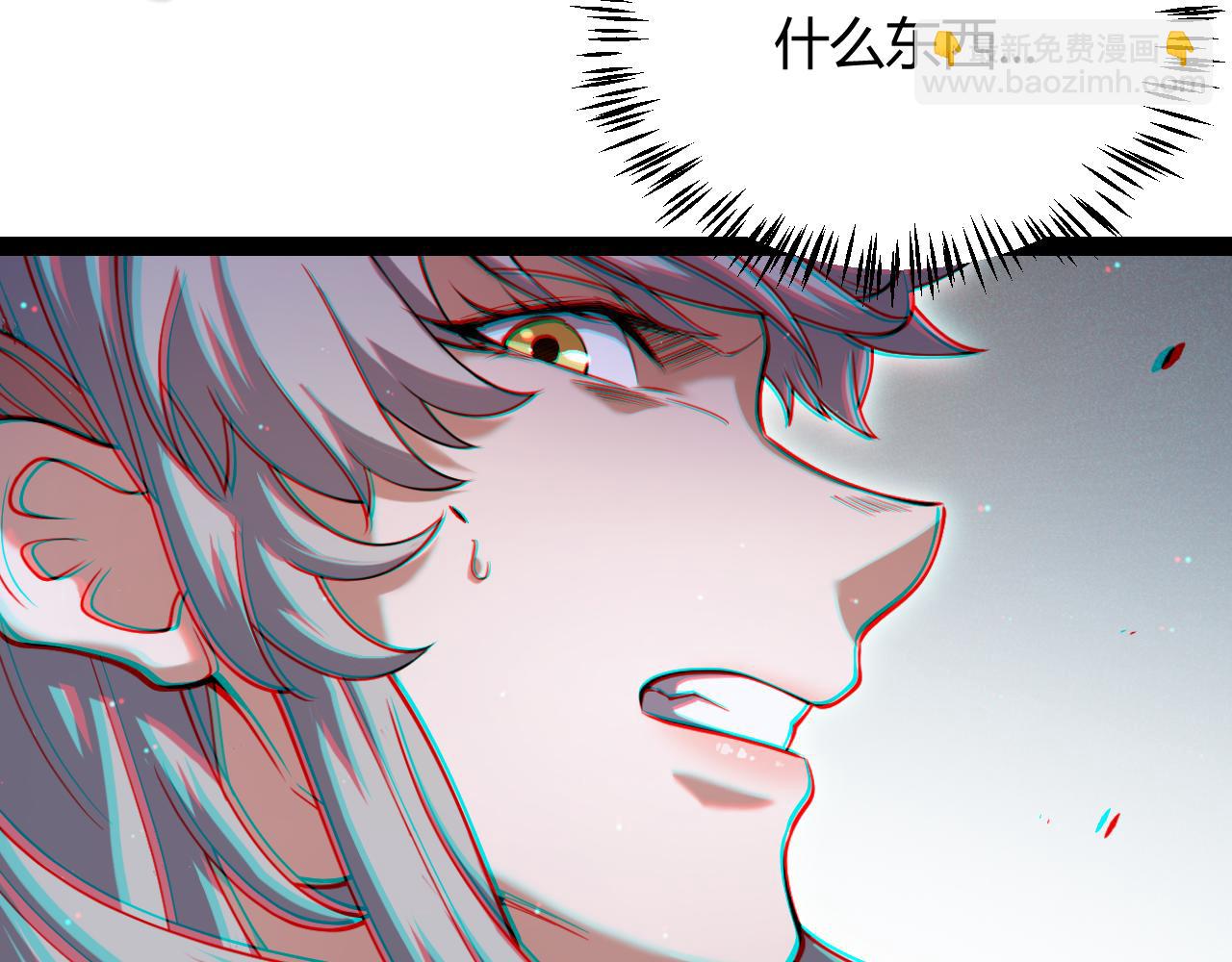 我來自遊戲 - 第264話 昏迷還是死去？(1/4) - 1