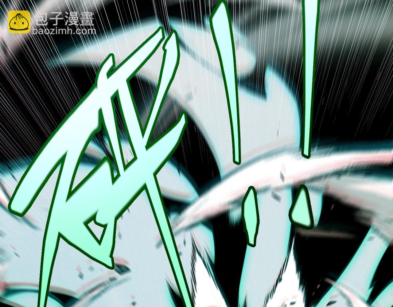 我來自遊戲 - 第264話 昏迷還是死去？(2/4) - 8