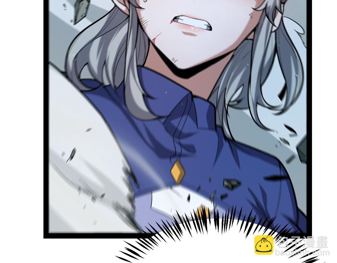 我來自遊戲 - 第264話 昏迷還是死去？(2/4) - 3